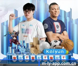 乐鱼体育APP-LEYU SPORTS APP