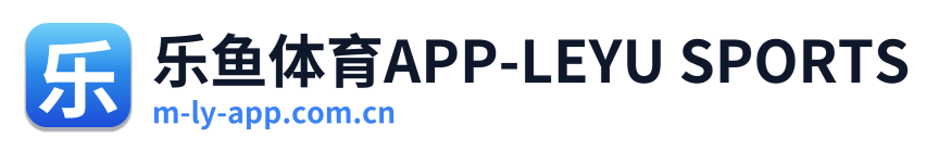 乐鱼体育APP-LEYU SPORTS Logo